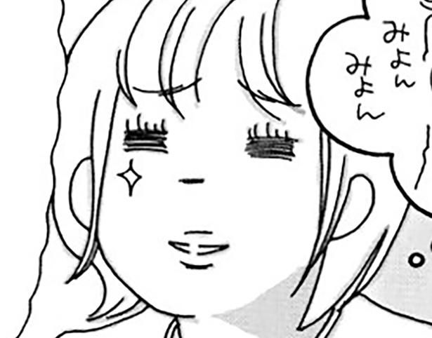 そろそろかもね （C）おぐら なおみ／KADOKAWA