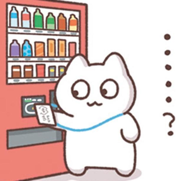 …？ （C）もずく／KADOKAWA