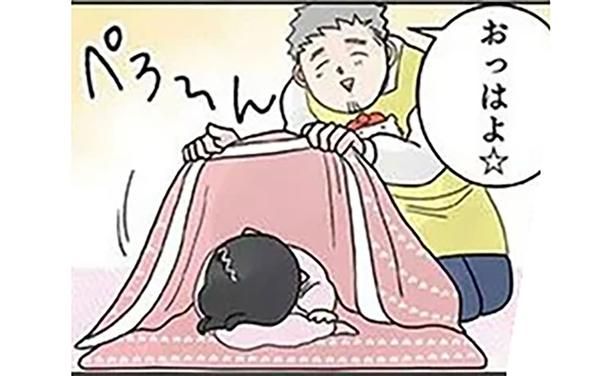 「起きよ～！」先生が布団をめくるとお昼寝していた園児に異変が!? （C）でこぽん吾郎／KADOKAWA