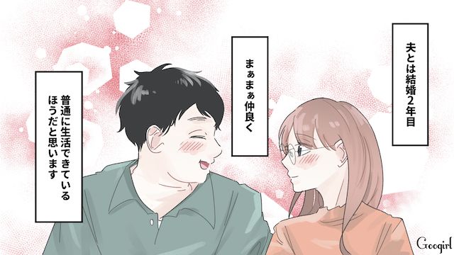 私の身体より自分のご飯の心配⁉ 夫が私に早く退院してほしい理由に固まった話