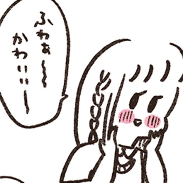 ふわぁ～かわいい～ （C）やまもとりえ／KADOKAWA