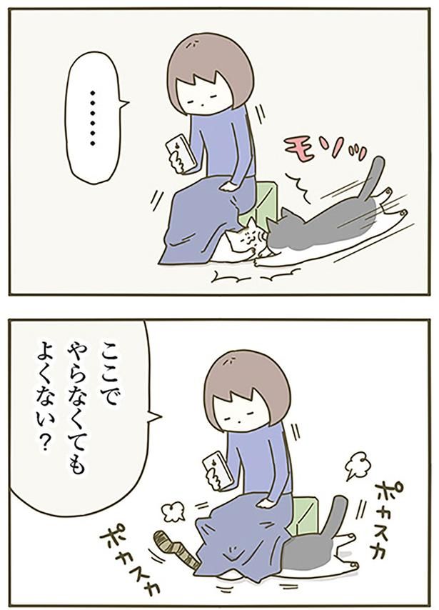 ここでやらなくてもよくない？ （C）卵山玉子／KADOKAWA