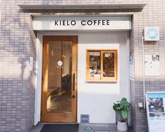【東京都台東区】浅草に「KIELO COFFEE ROASTERTY」オープン！北欧のコーヒー文化がインコンセプト