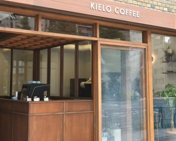 【東京都台東区】浅草に「KIELO COFFEE ROASTERTY」オープン！北欧のコーヒー文化がインコンセプト