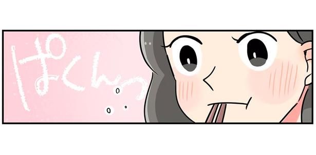 ぱくんっ （C）まいったねぇ、野宮レナ／KADOKAWA