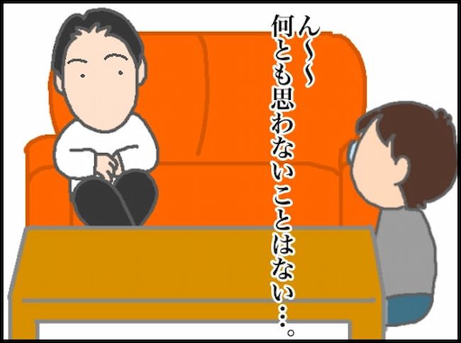 頑張り過ぎない介護／まる子