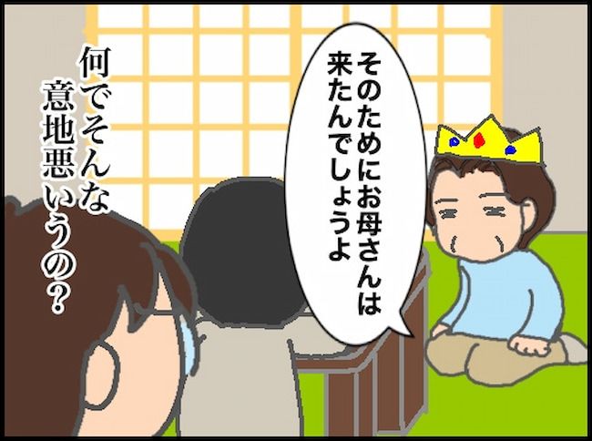 頑張り過ぎない介護／まる子