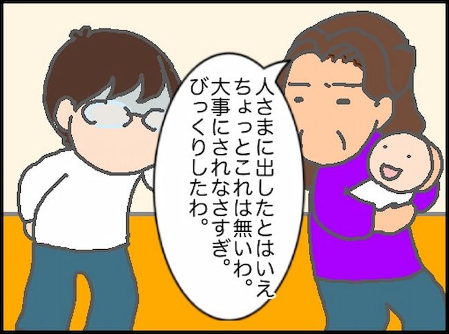 頑張り過ぎない介護／まる子