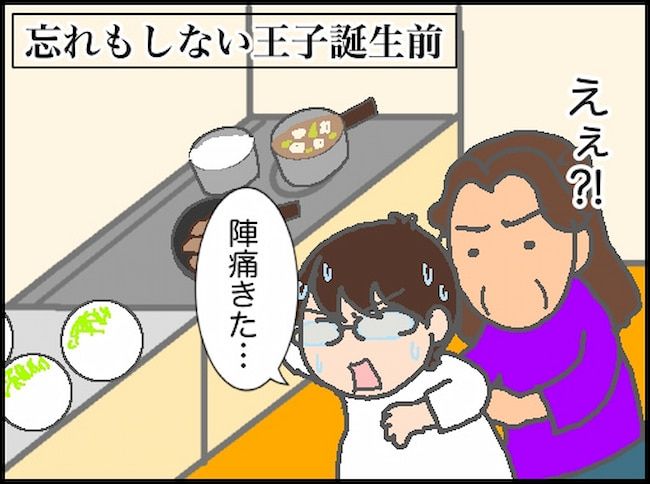頑張り過ぎない介護／まる子
