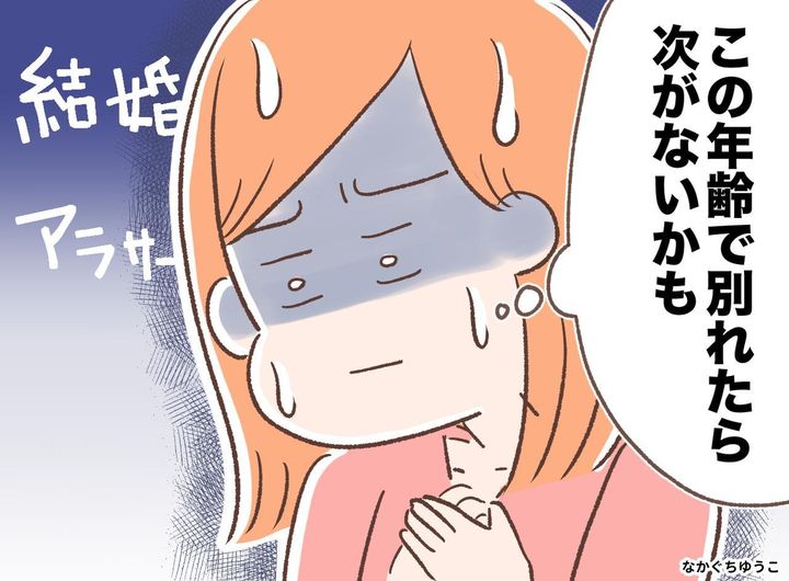画像: ftnews.jp