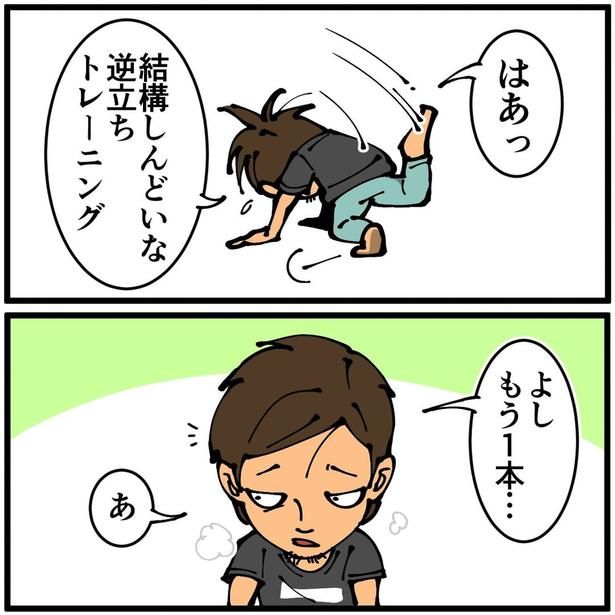 隣のアパートの外階段2-2 画像提供：退屈健(@sentakubasami1)