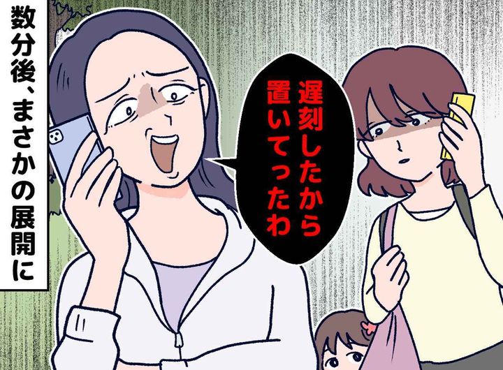 画像: ftnews.jp