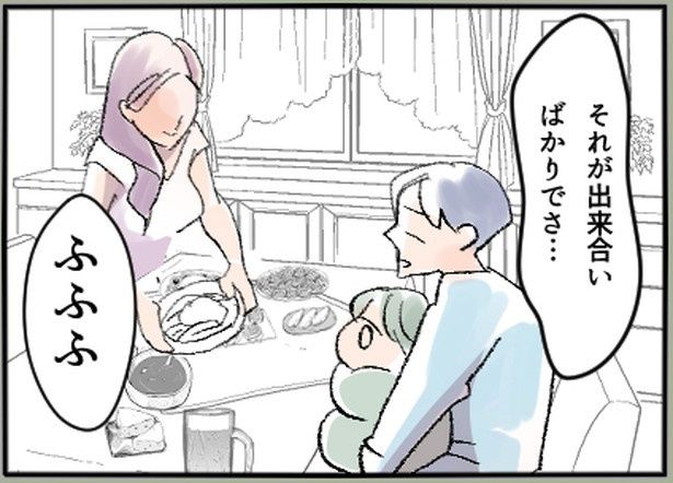画像提供：ネギマヨ