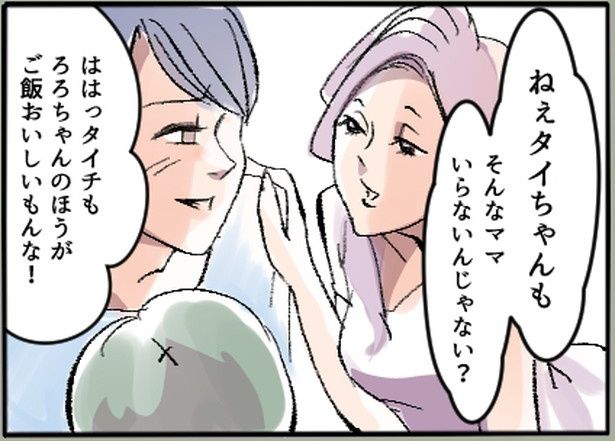 画像提供：ネギマヨ