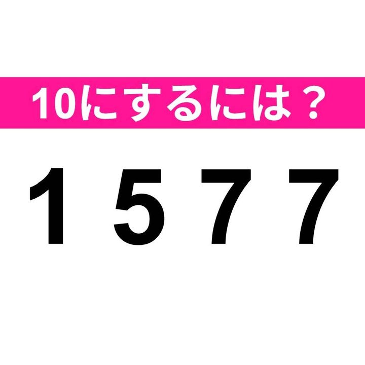 1577