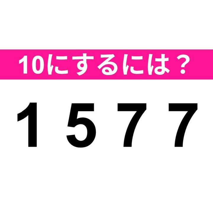 1577