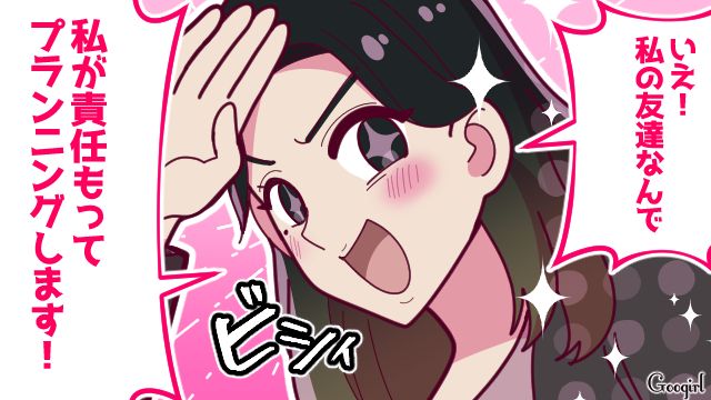 担当の挙式がキャンセルになり…参列を断られた友人の式出席と、プランニングの両方を企んだウエディングプランナーの話