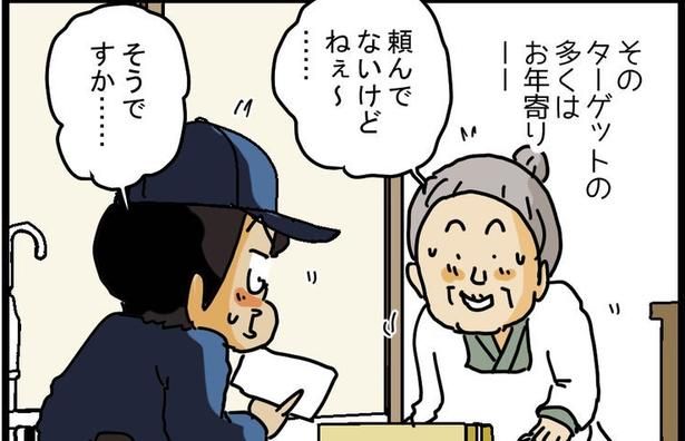 画像提供：ゆきたこーすけさん(@kosukeyukita)