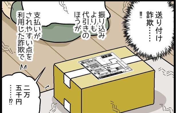 画像提供：ゆきたこーすけさん(@kosukeyukita)