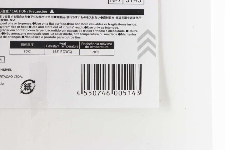 ダイソーキッチン伸縮ケースのパッケージに記載されたバーコードと商品情報