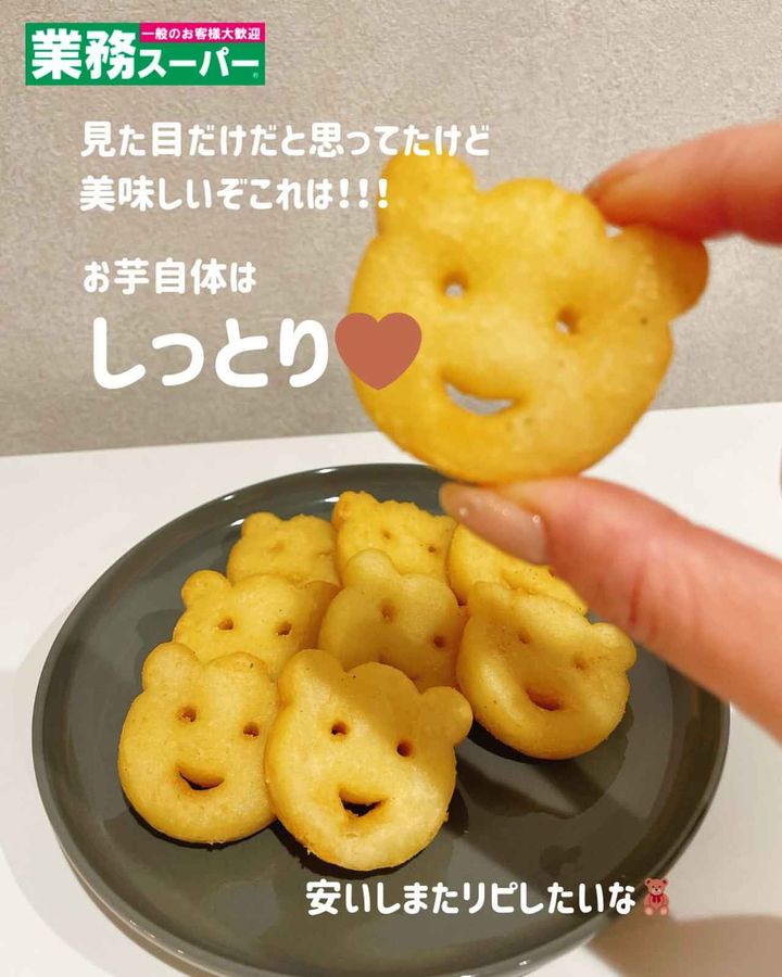 画像4: 出典：Instagram