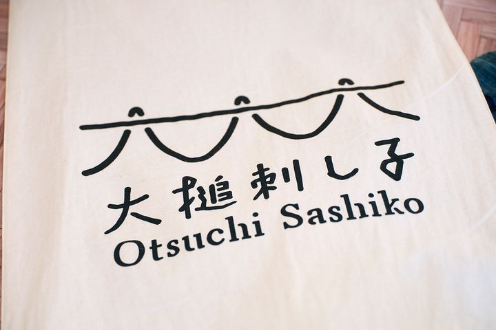 大槌刺し子 ロゴ