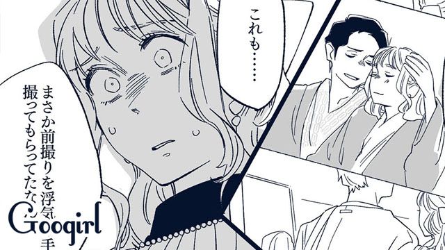 「玉の輿に乗れると思ったのに…」夫の不倫相手を地獄に突き落とした話
