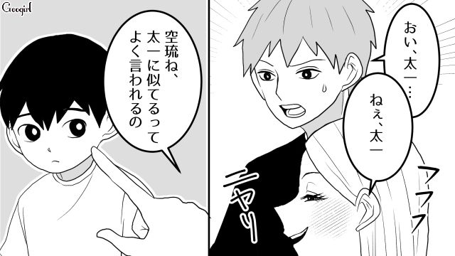 夫の地元仲間とBBQ！「昔のこと思い出すとドキドキする」妻の前で…距離感が近いカノとデレデレだった夫の話
