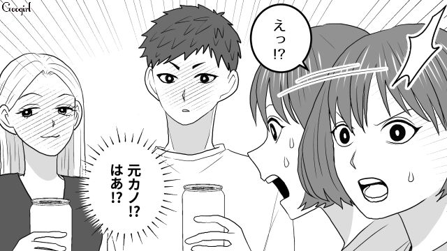 夫の地元仲間とBBQ！「昔のこと思い出すとドキドキする」妻の前で…距離感が近いカノとデレデレだった夫の話