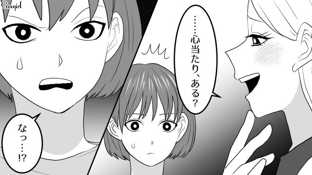 夫の地元仲間とBBQ！「昔のこと思い出すとドキドキする」妻の前で…距離感が近いカノとデレデレだった夫の話