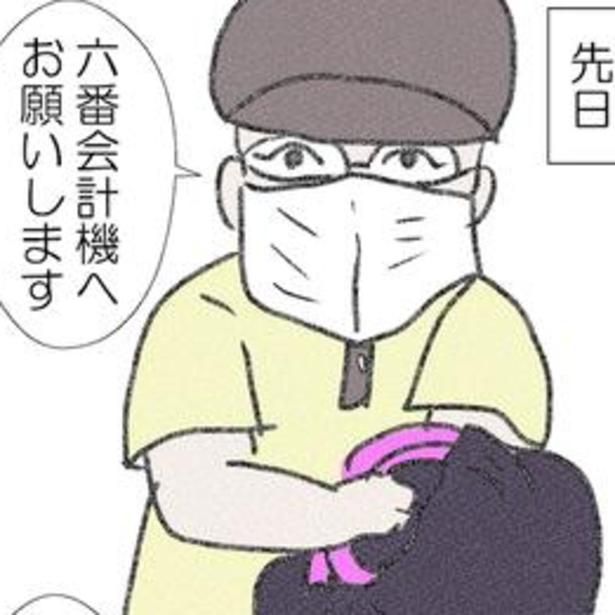セオリー通りではない会計機へなかじょんさんを案内した、