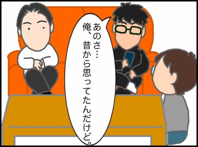 頑張り過ぎない介護／まる子