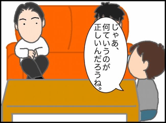 頑張り過ぎない介護／まる子
