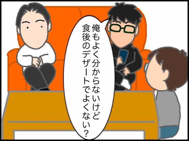 頑張り過ぎない介護／まる子