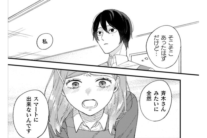 「人は同じじゃないんだ」不器用な新人の仕事を、シゴデキ先輩は見逃さなかった【几帳面な斉木先輩に目をつけられています #6】