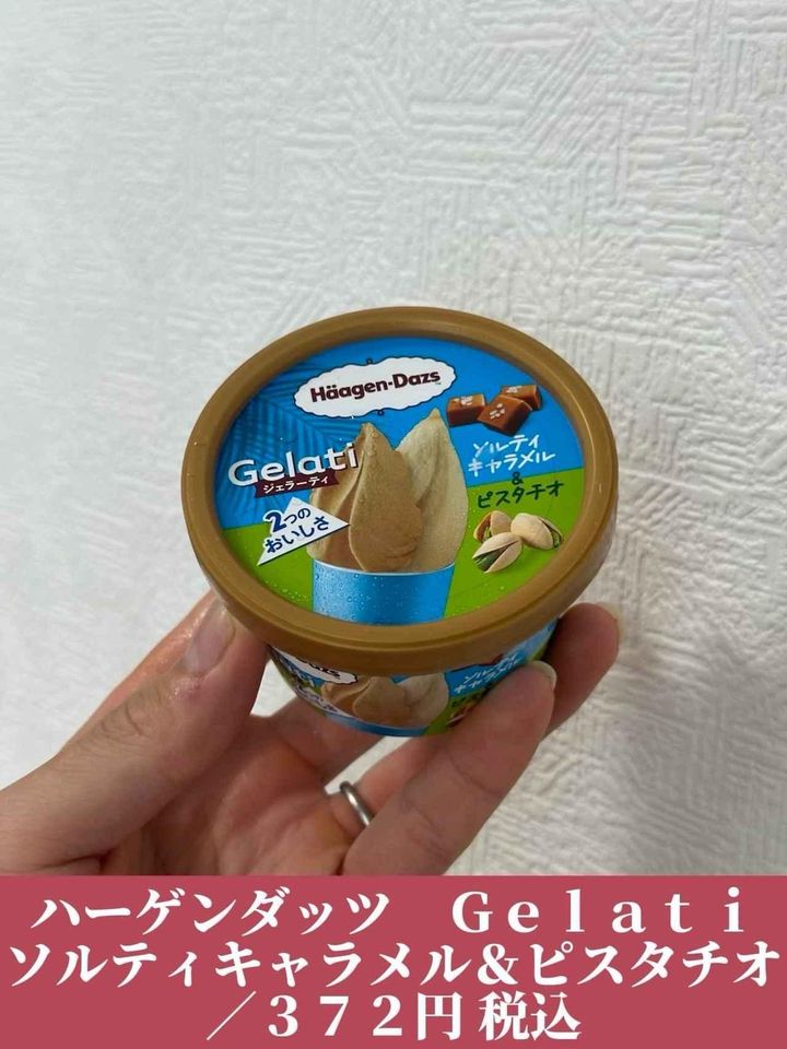 画像3: 出典：Instagram