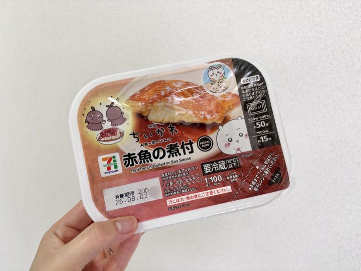 画像: わァ……