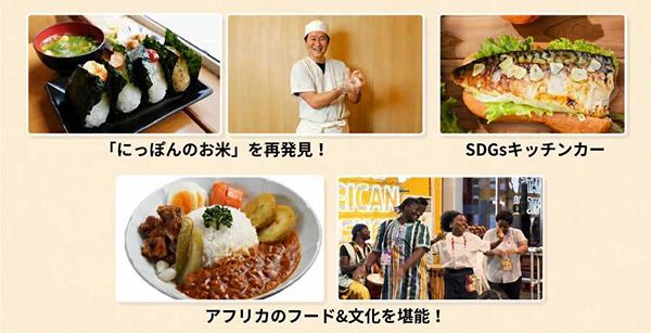 【東京都江東区】GOOD LIFEフェアに「まなべびセレクト」登場！来場プレゼントや抽選会も