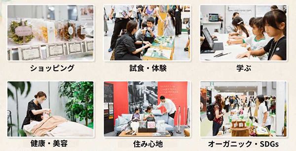 【東京都江東区】GOOD LIFEフェアに「まなべびセレクト」登場！来場プレゼントや抽選会も
