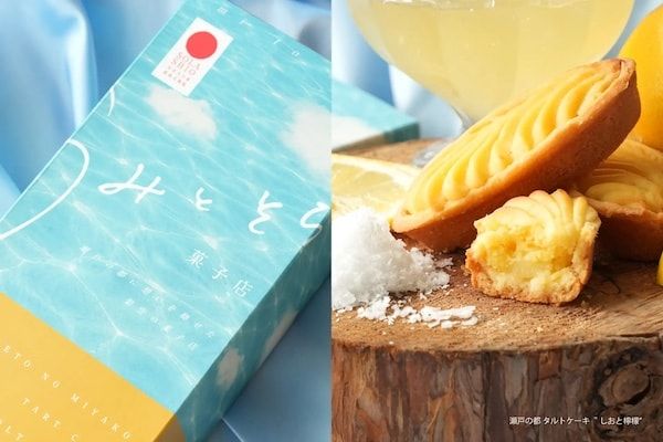【香川県高松市】共創プロジェクト「つながる香川手みやげラボ」始動！第1弾は「うみとそら 菓子店」