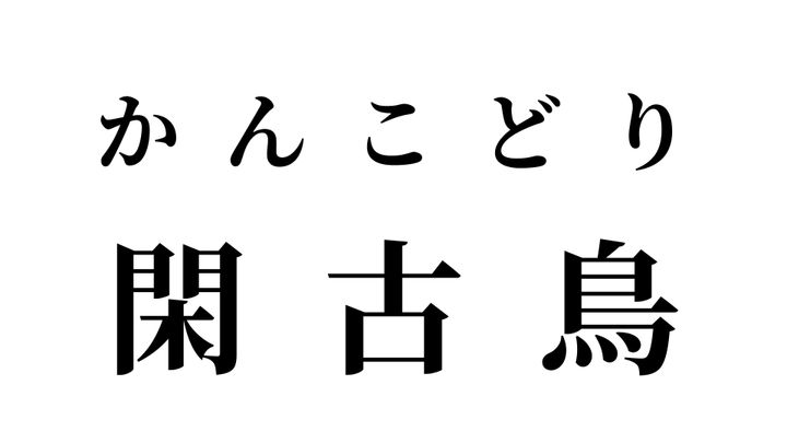 答え