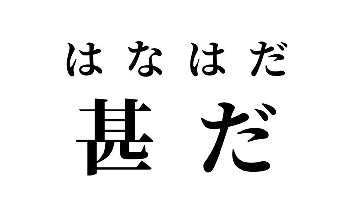答え