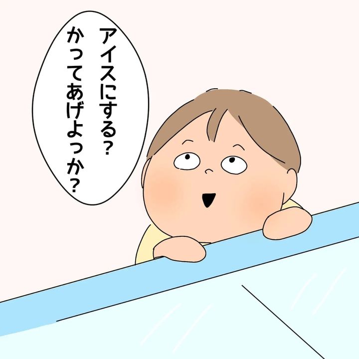 買ってあげる側になりたい息子について描いた漫画のカット（kantabouさん提供）