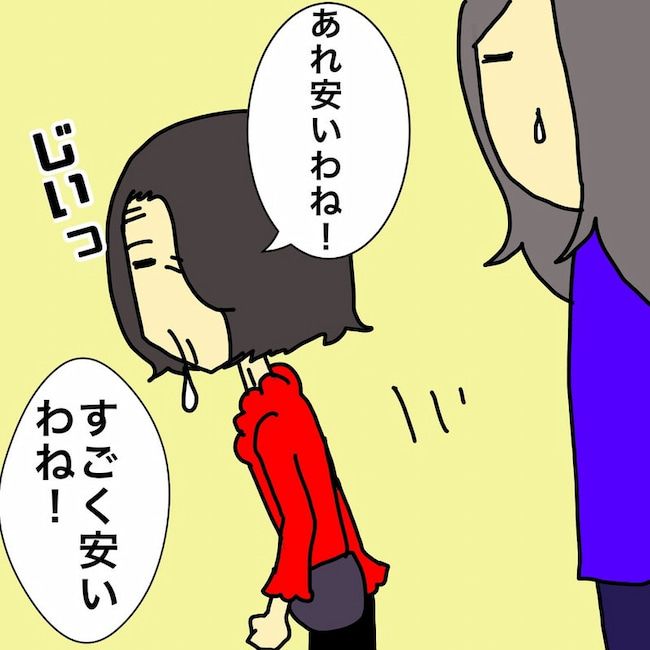 母の認知症介護日記／ワフウフ