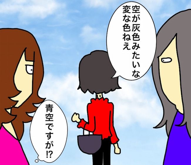 母の認知症介護日記／ワフウフ