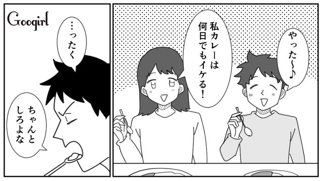 共働きなのに家事をしない夫が買ってきたお弁当に文句…風邪で反論する気力さえ起きなかった妻の話