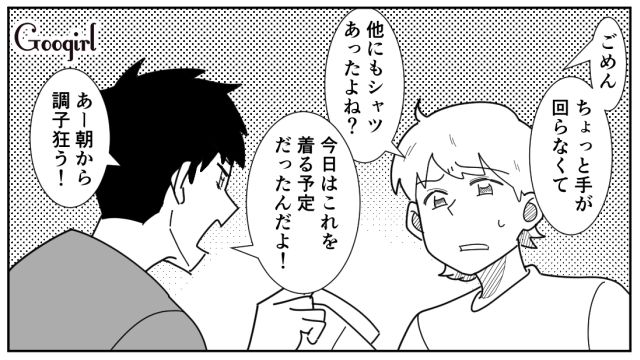 共働きなのに家事をしない夫が買ってきたお弁当に文句…風邪で反論する気力さえ起きなかった妻の話