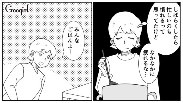 共働きなのに家事をしない夫が買ってきたお弁当に文句…風邪で反論する気力さえ起きなかった妻の話