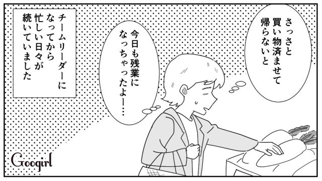 共働きなのに家事をしない夫が買ってきたお弁当に文句…風邪で反論する気力さえ起きなかった妻の話