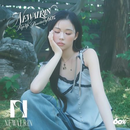 【東京都新宿区】フェミニンブランド「NEWALRIN」がポップアップストアを開催！ノベルティプレゼントも